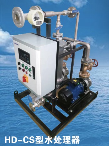 Xianglong hd-cs water processor